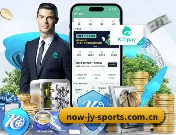 九游体育 APP