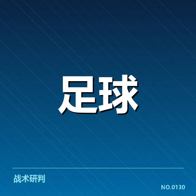 实锤信息及确认名单状况