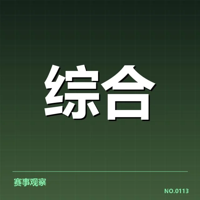 中国电竞选手伤病情况：职业发展面临何种挑战与考验