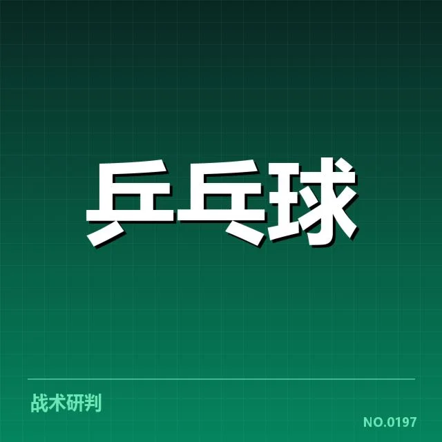 已确认的参赛选手及赛程安排
